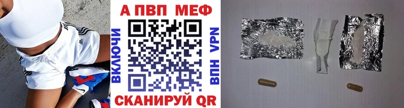 Альфа ПВП мука  OMG ТОР  Белгород 
