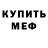 КЕТАМИН VHQ Nikita Bess