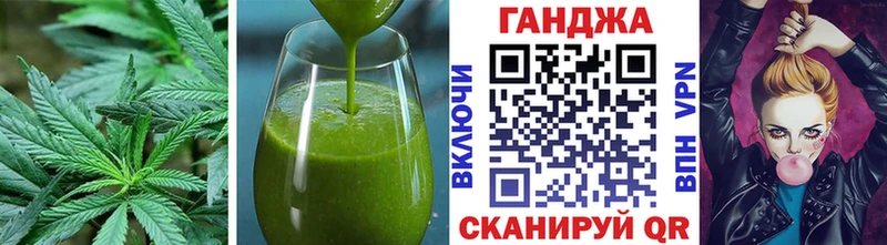 Cannafood конопля  дарк нет Telegram  Белгород 