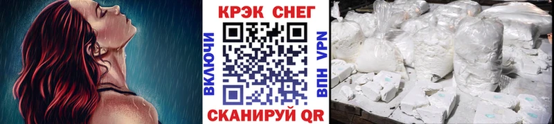 hydra как войти  Белгород  Cocaine Боливия 