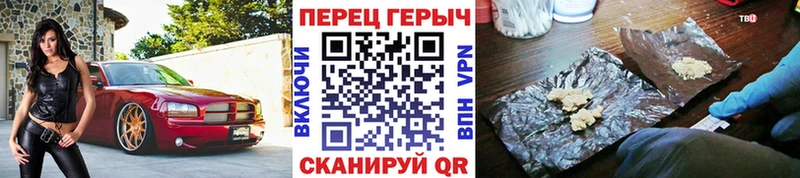 Героин гречка наркошоп Белгород
