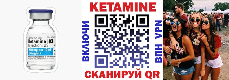 КЕТАМИН ketamine  цены наркотик  Белгород 