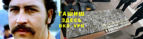 гашик Волоколамск