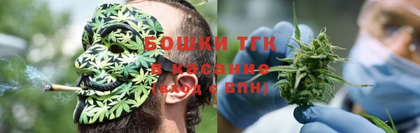 гашик Волоколамск