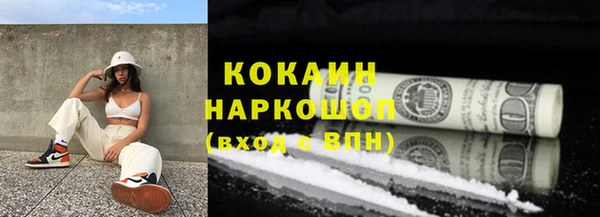 кокаин перу Волосово