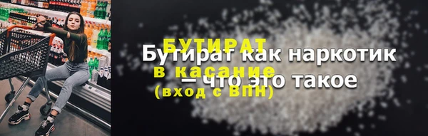гашик Волоколамск