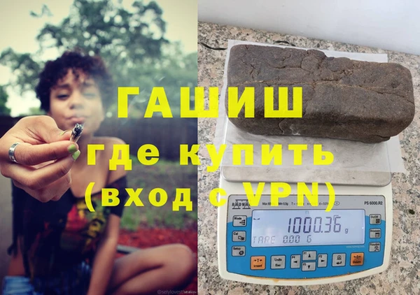 гашик Волоколамск