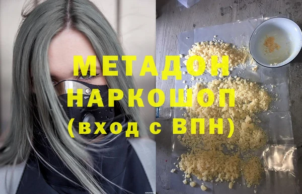 кокаин перу Волосово