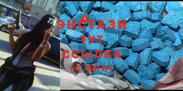 гашик Волоколамск