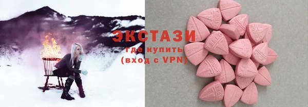 гашик Волоколамск