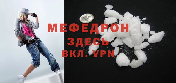 mdpv Володарск
