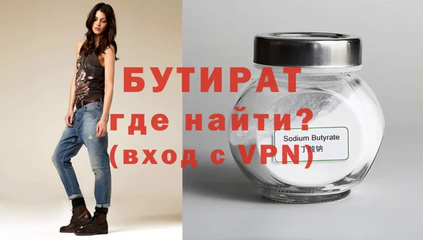 гашик Волоколамск