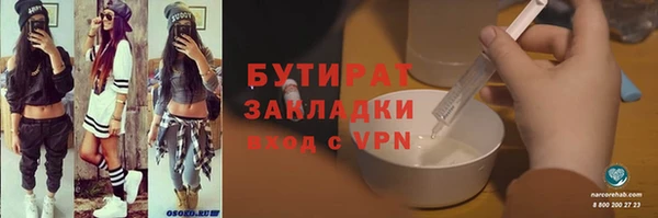 гашик Волоколамск