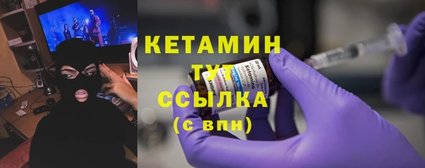 гашик Волоколамск