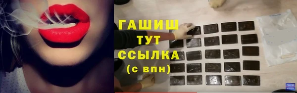 кокаин перу Волосово