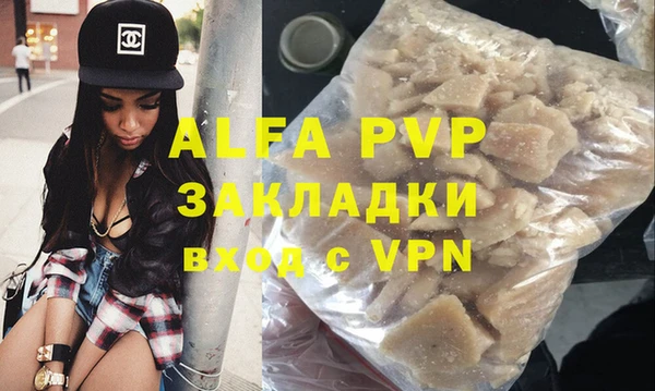 кокаин перу Волосово