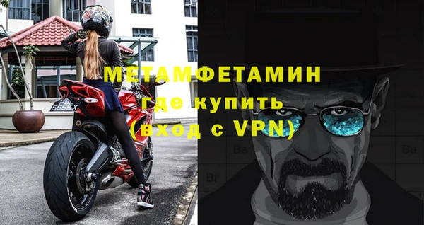 кокаин перу Волосово