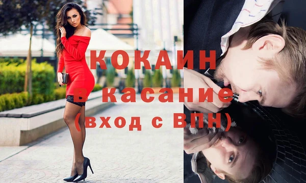 гашик Волоколамск