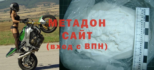 гидра Верхний Тагил