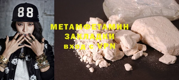 кокаин перу Волосово