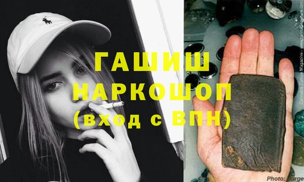 кокаин перу Волосово