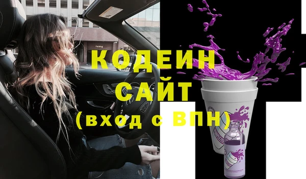 кокаин перу Волосово