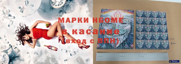 гашик Волоколамск