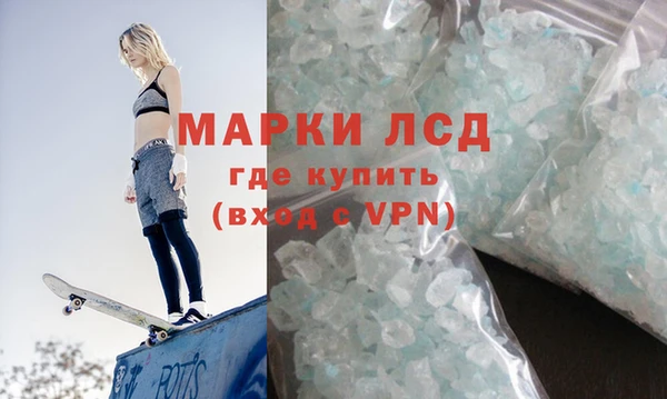 кокаин перу Волосово
