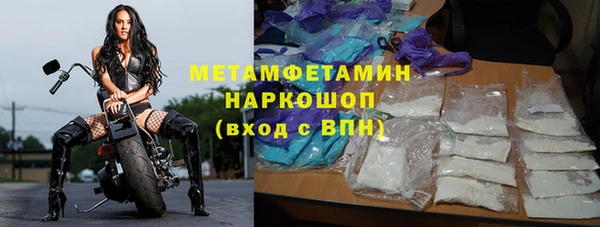 кокаин перу Волосово