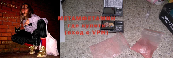 гашик Волоколамск