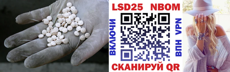 Лсд 25 экстази кислота Белгород