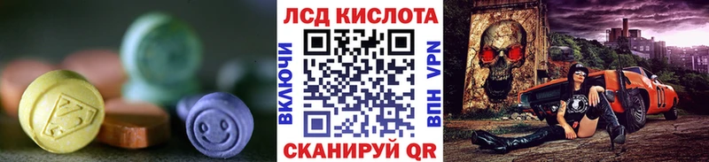 сколько стоит  это какой сайт  ЛСД экстази кислота  Белгород 