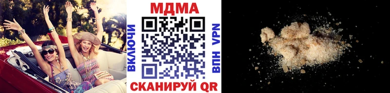 купить   Белгород  MDMA crystal 