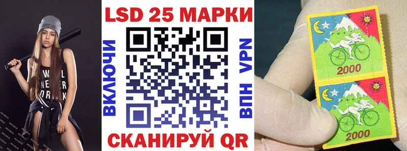 даркнет сайт  Белгород  MEGA   Марки 25I-NBOMe 1500мкг 