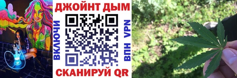 Каннабис конопля  Белгород 
